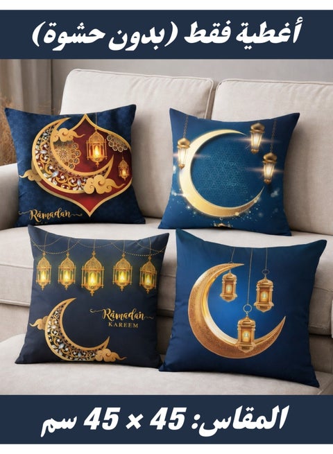 Ramadan Sofa Cushion Covers 45×45 cm – Decorative Pillow Covers Only, Islamic Lantern & Moon Design, Ramadan Home Décor for Living Room & Majlis