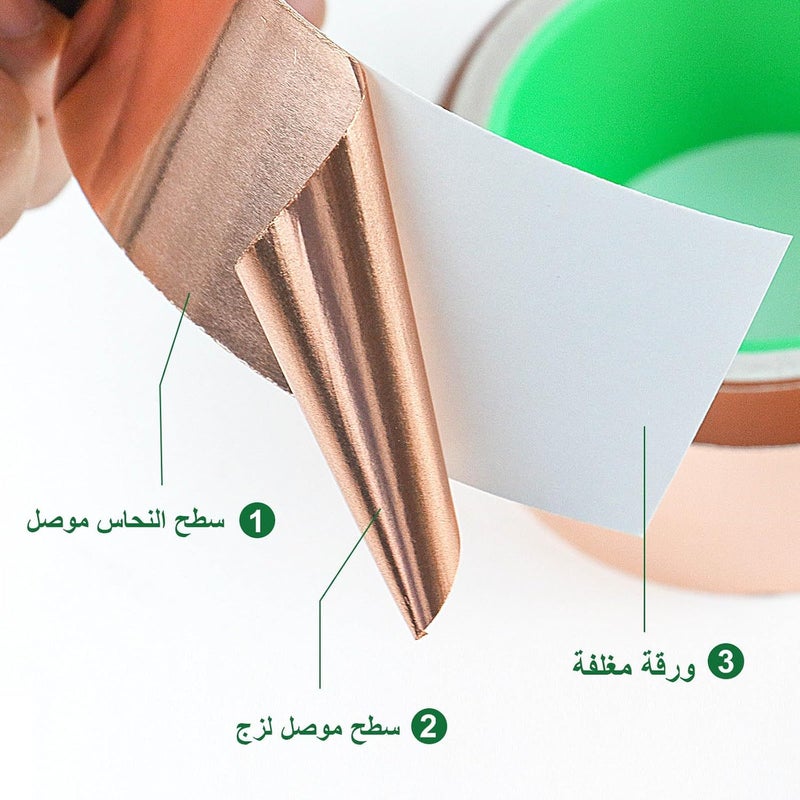 شريط نحاسي ملفوف مقاس 2 بوصة × 33 قدمًا مع لاصق موصل للإصلاحات الكهربائية، وحماية الجيتار من التداخل الكهرومغناطيسي، والديكور اليدوي، والزجاج الملون، والدوائر الورقية - Image 3