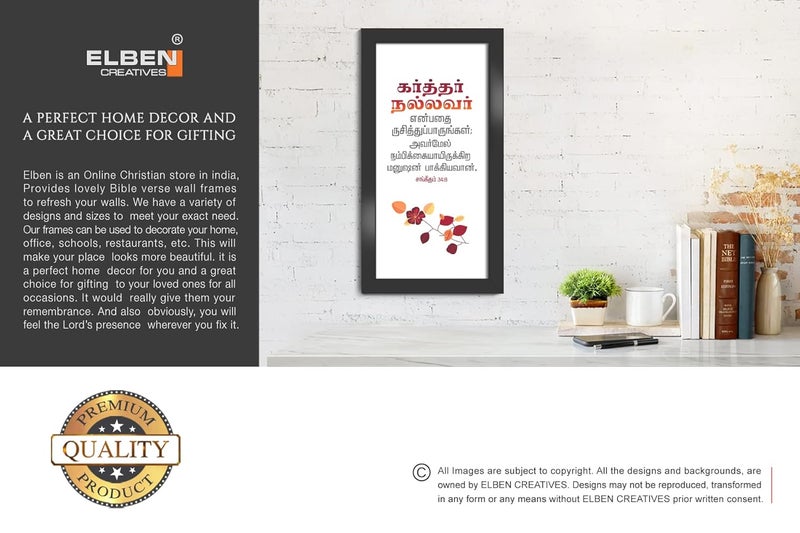 Elben Creatives Tamil Bible Verses Wall Frame Karthar Nallavar Enbathai Rusithu Paarungal Psalm 348 - Image 4