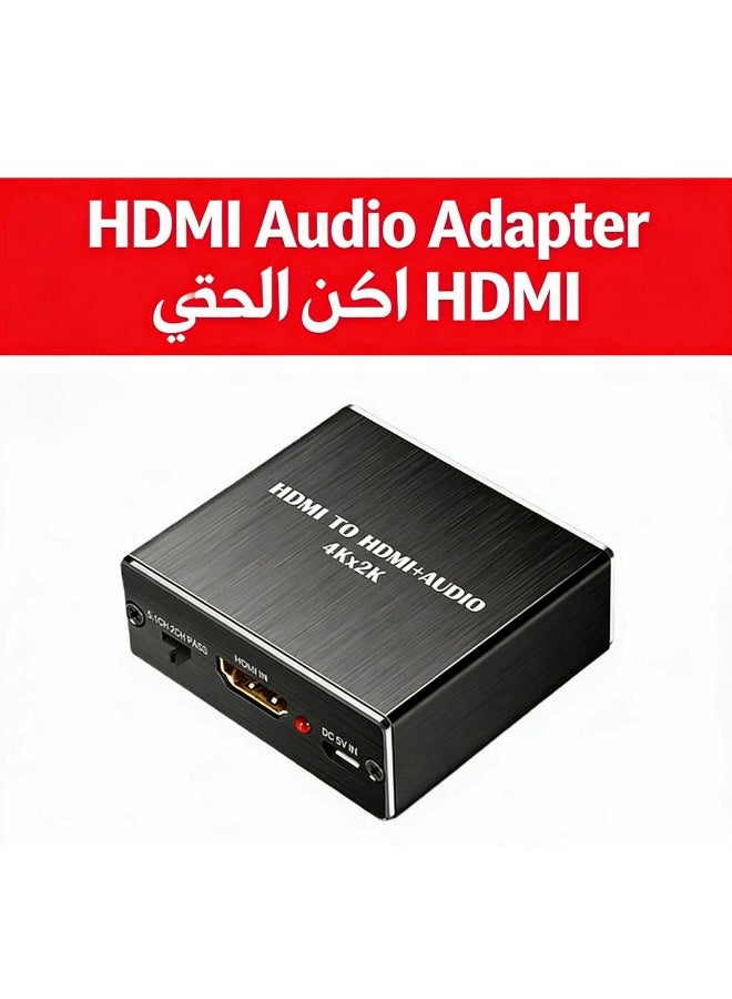 إيغوروف محول مستخرج صوت HDMI 4K، محول HDMI إلى HDMI + صوت، يدعم دقة 4Kx2K، لـ PS4/PS5 والتلفزيون ومكبرات الصوت - Image 1