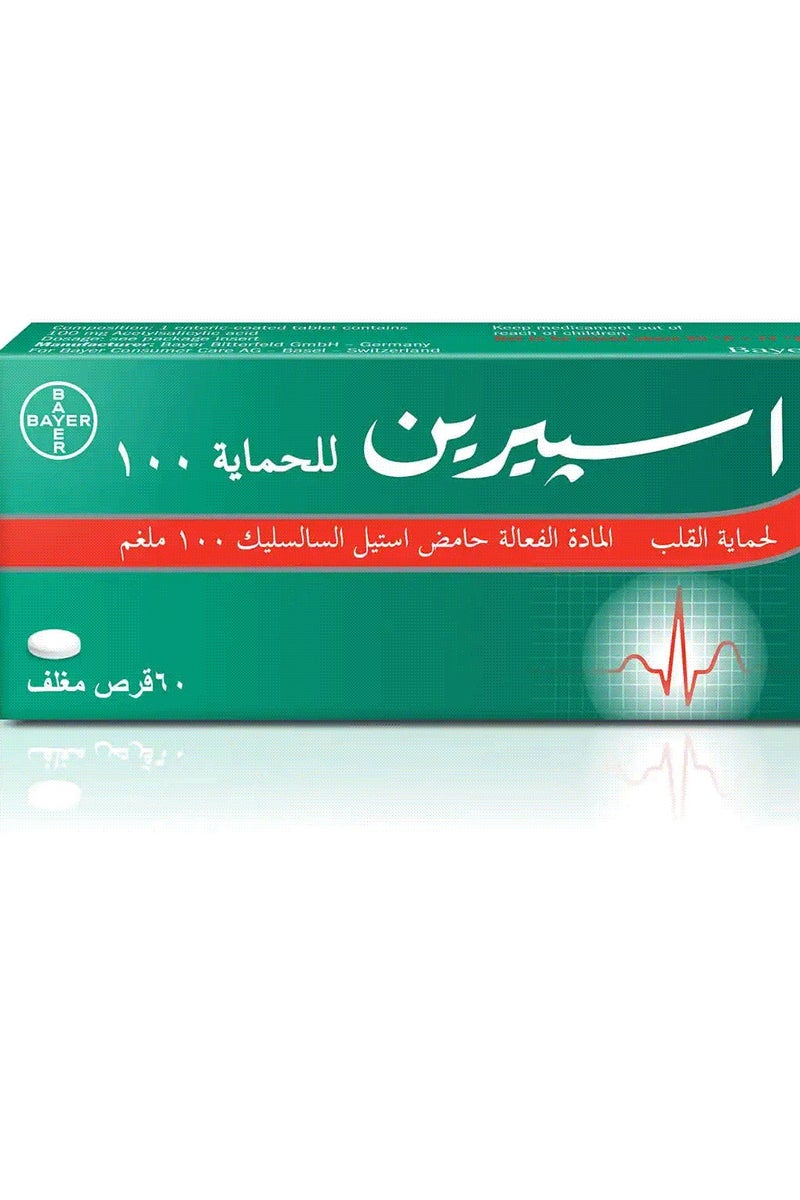 Aspirin Protect 100 Mg - Image 2