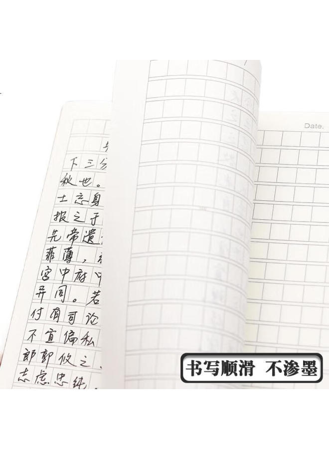 Lison Exercise Notebook, Student Diary, B5 Size, Composition Notebook, Grid Paper, English Notebook, Math Notebook, Practice Book, Notebook, 36 Pages Per Book, 4-Pack - Image 1