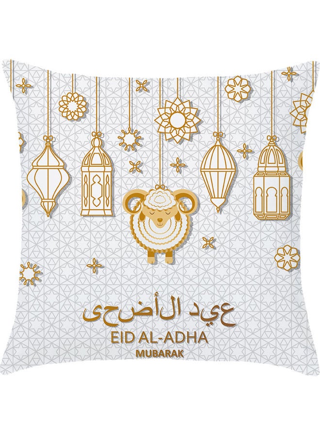 إسكدنيا غطاء وسادة ديكور بطبعة عبارة عيد أضحى مبارك أبيض / الذهبي - Image 1