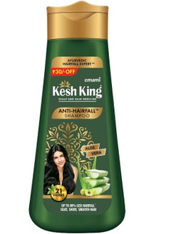 emami Scalp And Hair Medicine Anti Hairfall Shampoo 200 ML  - Image 1