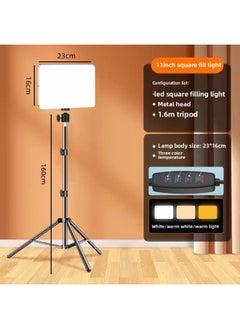 General Beauty Fill Light Live Broadcast Full Screen Soft Light Multi-function Live Light Portable 11-inch Square Light-Specifications:【Square Lamp】 (11-inch +1.6 M Thick Lamp Holder)  - Image 1