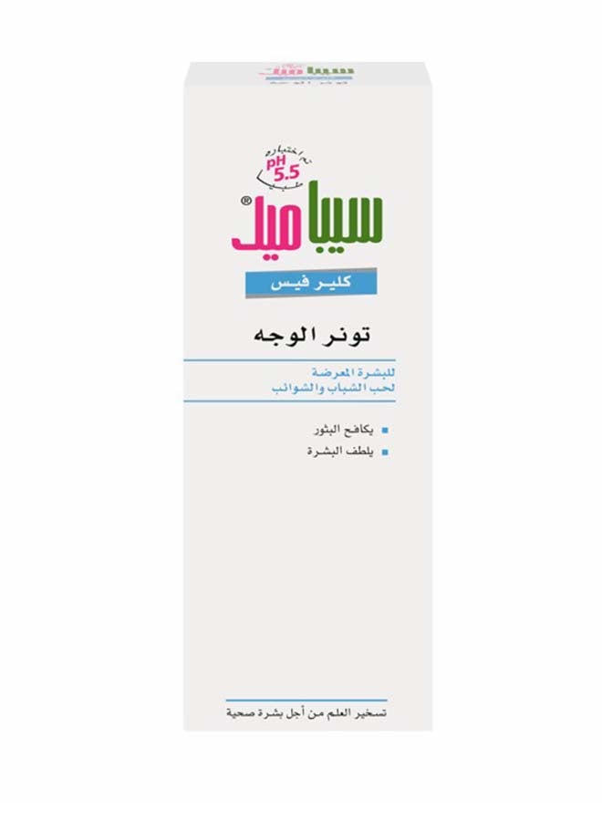 Sebamed Clear Face Facial Toner 200ml - Image 3
