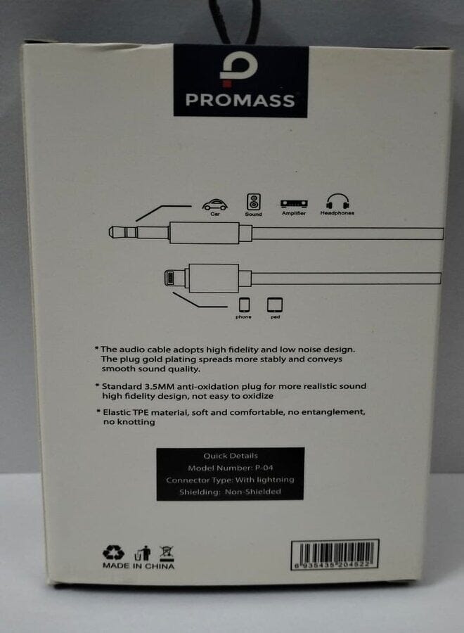 PROMASS محول صوت ايفون الى AUX - Image 3