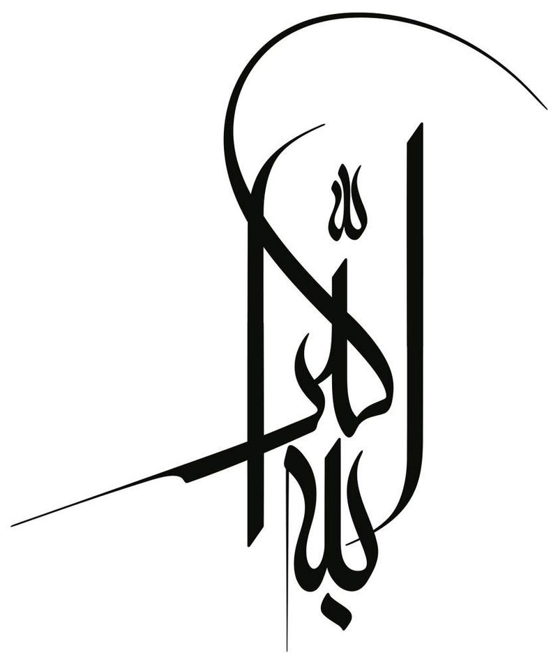 5 Ace Wish (Dua) Allah ho Akbar |Islamic Poster|Religious Poster|Quran Verses(size:12x18 inch),multicolor - Image 5