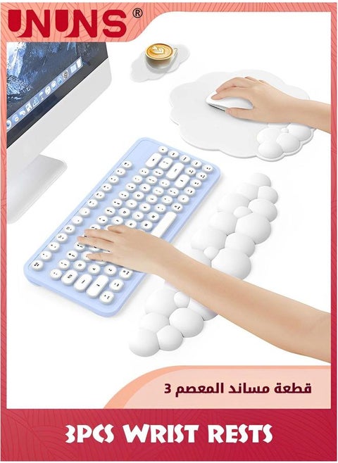 Cloud Mouse Pad With Wrist Rest And Keyboard Rest,Ergonomic Set Memory Foam,Cute Waterproof PU Leather Mousepad Coaster For Computer Home Office,White
