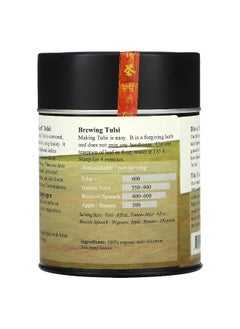 The Tao of Tea The Tao of Tea, Green Leaf Varietal, Rama Tulsi Tea, Caffeine Free, 2 oz (57 g)  - Image 2