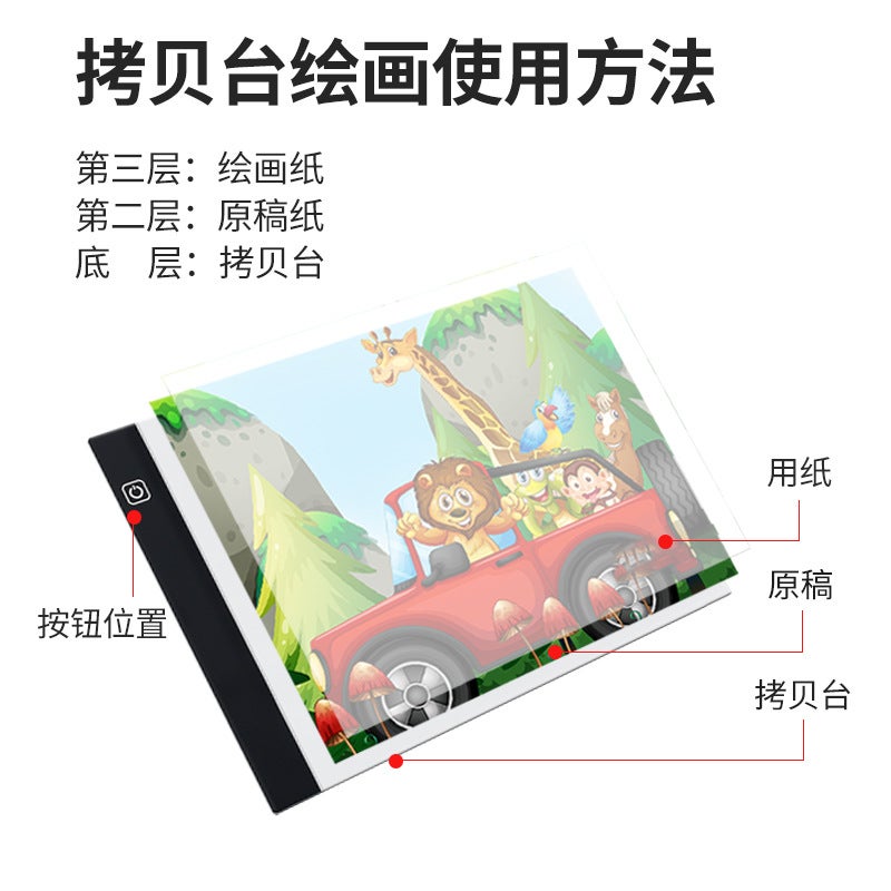 Spot A3A4 Copy Table Calligraphy Copy Table Luminous Plate Led Copy Table Manufacturers Hand Copy Newspaper Animation Transparent Plate - Image 5