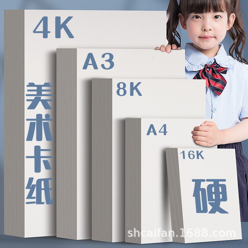Dutch White Cardboard Book White Painting Marker Hand Thickened Hard A4/A3/8K/4K/A5/16K Hard White Cardboard - Image 2