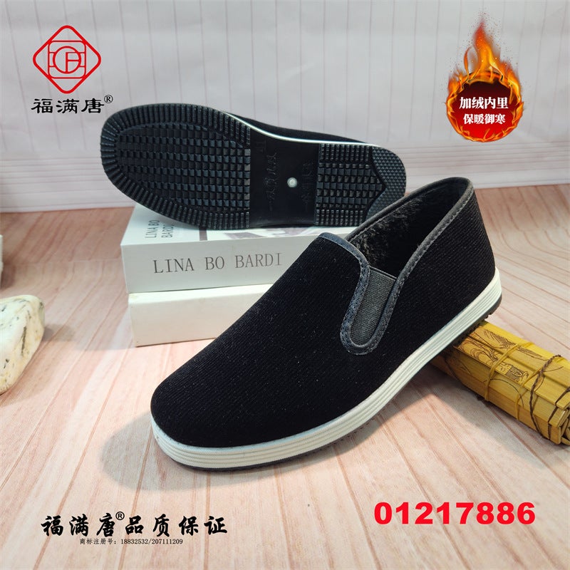 【Multiple Styles】New Traditional Beijing Cloth Shoes For Men And Women, Slip-On Casual Shoes With Thousand-Layer Soles For Middle-Aged And Elderly People - Image 1