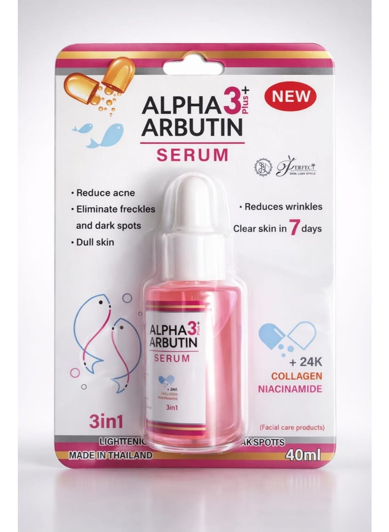 ألفا أربوتين سيروم ألفا أربوتين يُصفّي البشرة في 7 أيام