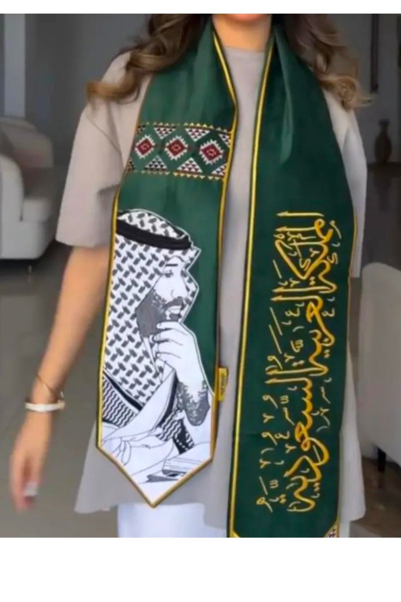 صندوق العاب النمط التقليدي وشاح اليوم الوطني السعودي - Image 3