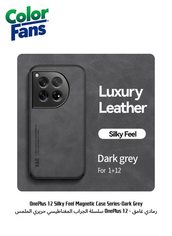 Color Fans OnePlus 12 Silky Feel Magnetic Case Series-Dark Grey 