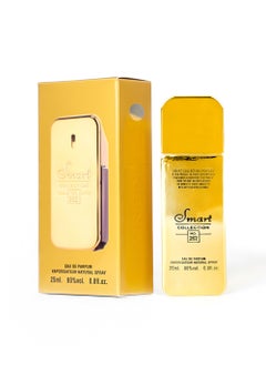 Smart collection Perfume 262 25ml Long Lasting Perfume for Men | Men's Perfume Set with Long Lasting Perfume  - Image 4