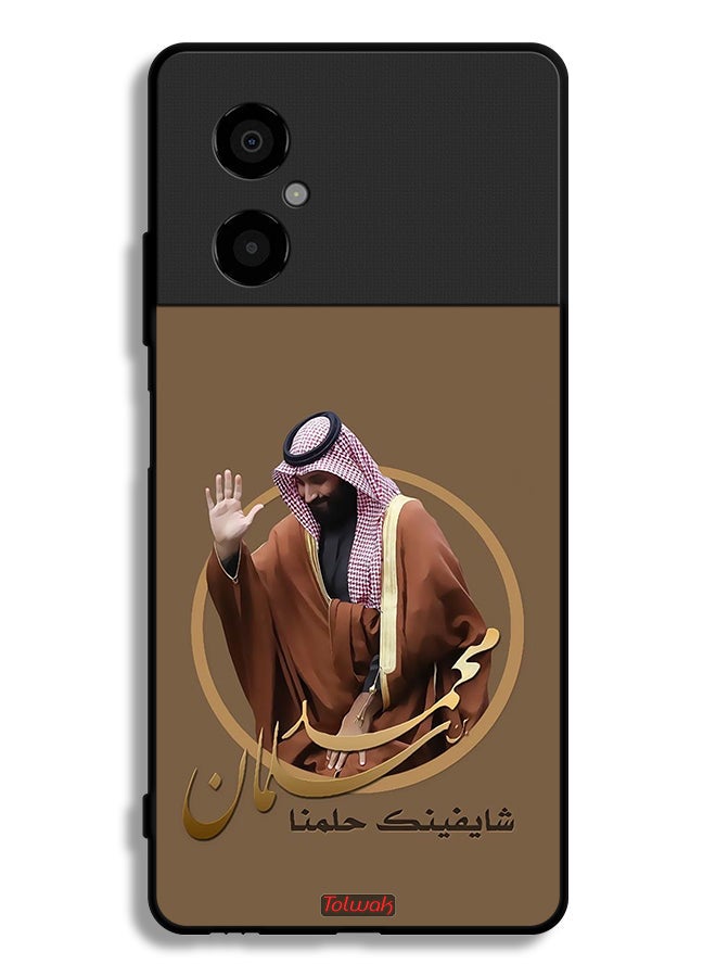 Tolwak Xiaomi Poco M4 5G Protective Case Cover Muhammad Bin Salman Art - Image 2