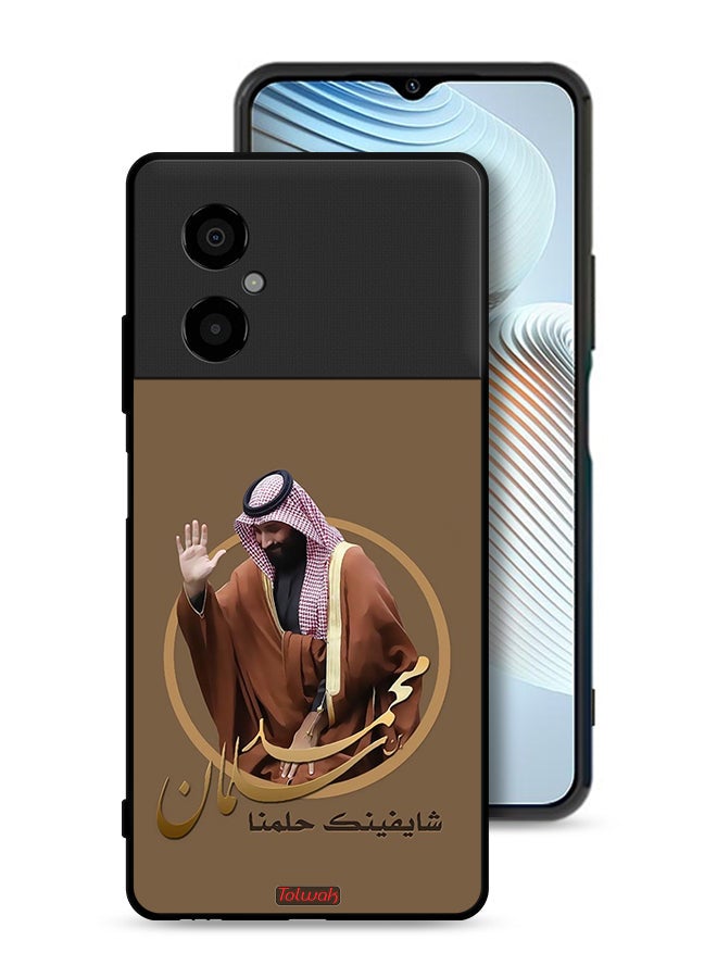 Tolwak Xiaomi Poco M4 5G Protective Case Cover Muhammad Bin Salman Art - Image 1