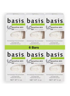 Basis Basis Sensitive Skin Bar Soap for Body, Hands and Face, Unscented Soap Bar for Sensitive Skin with Chamomile and Aloe Vera, Bar Soap Bulk Pack, 4 Oz Bar, Pack of 6  - Image 1