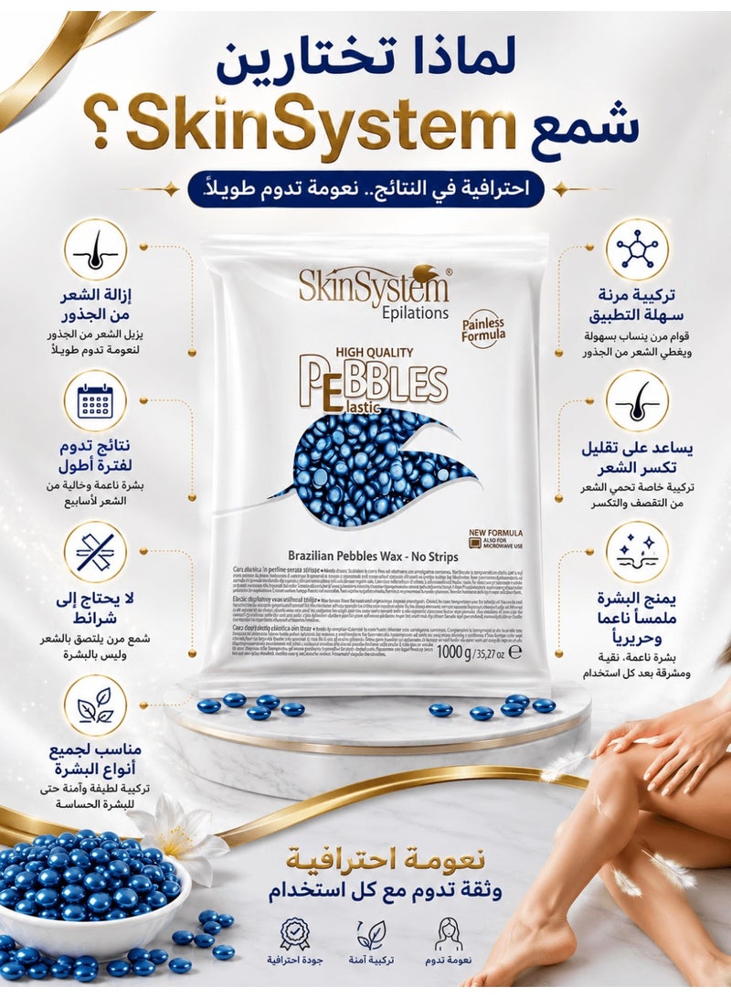 SkinSystem Skin System Professional Brazilian Elastic Wax Beads – Premium Stripless Hard Wax for Effective Hair Removal with Smooth Long-Lasting Results – 1000g - Image 4