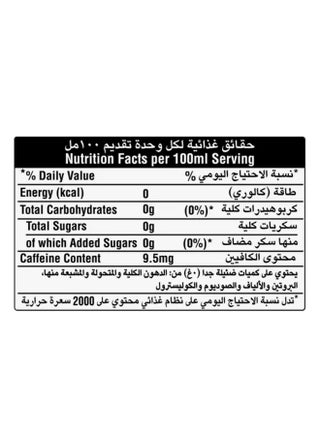 Zero Calories Carbonated Soft Drink - view 2