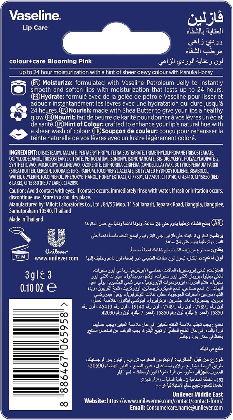 Vaseline Lip Therapy Color & Care Blooming Pink Tinted Lip Balm - Image 3