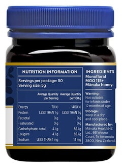 Manuka health Honey Mgo115 250G  - Image 2