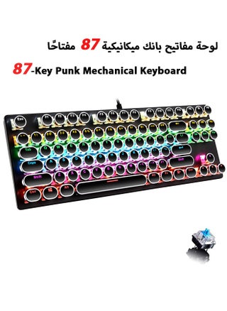 Black 87 Key