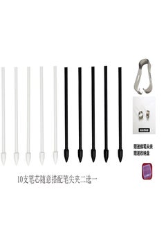 A pen refill without a pen holder and storage box