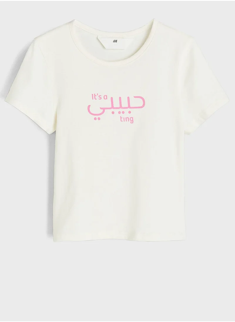 H&M Kids Printed T-Shirt