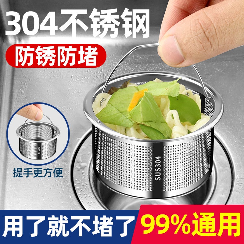 Kitchen Filter Drain Net Sink 304 Stainless Steel Filter Sink Garbage Artifact Sewer Drain Funnel - Image 5