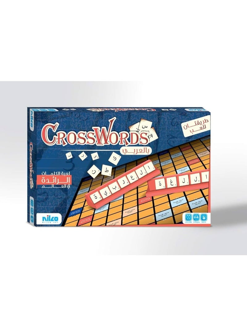 Nilco Arabic Crosswords