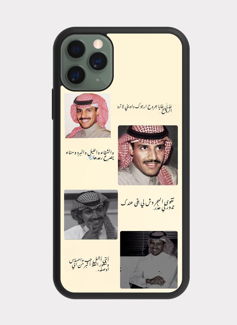 PXLAAT iPhone 11 Pro Max case cover Khalid Abdulrahman - Image 1