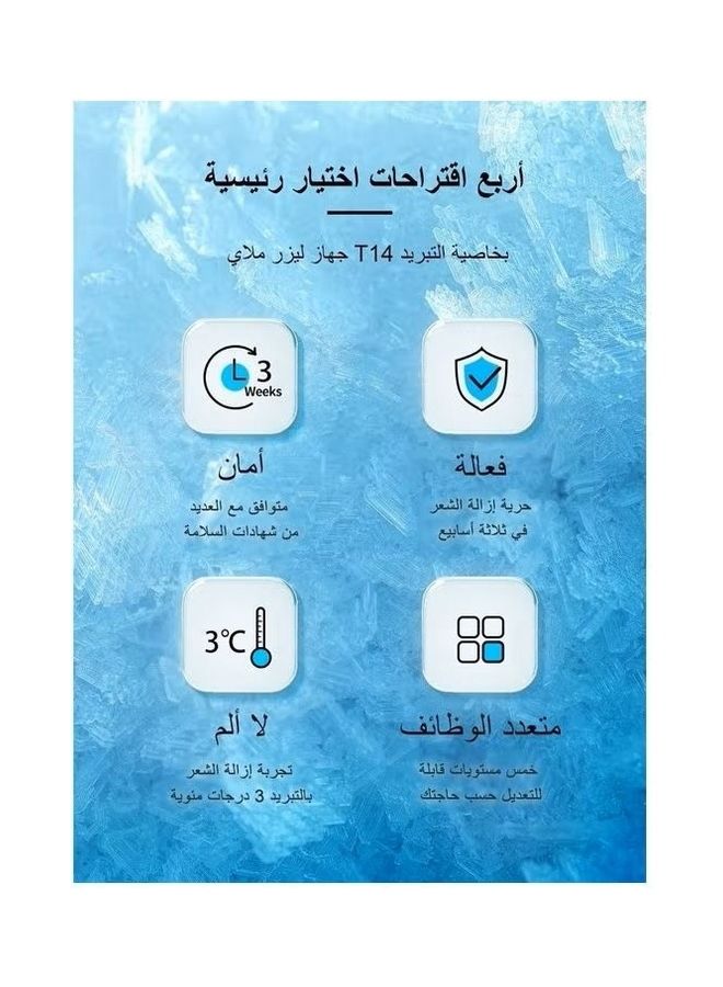 Newest T14 Laser Painless Fast Hair Removal 3℃ Cold Compress 5 Levels 500000 Pulses Sky Blue