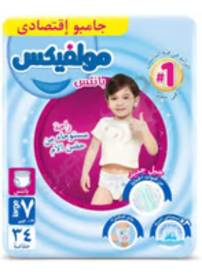 Molfix Pants Diapers – Jumbo Pack, Extra Extra Large (EX L), 7-34 Pack