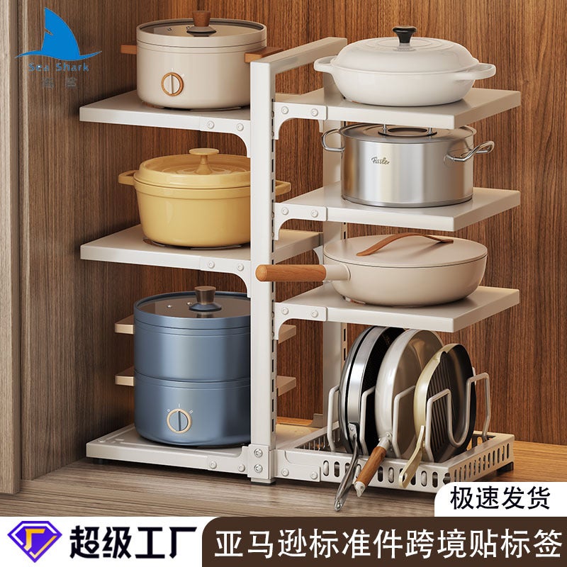 Multi-Layer Pot Rack – Under Sink Kitchen Storage Rack in Modern Simplicity - Image 2
