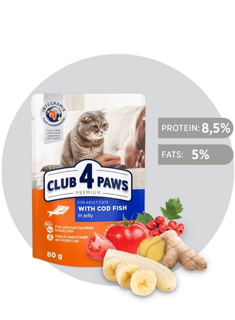 كلب 4 باوز للقطط البالغة مع سمك القد في الجيلي – 80 جم