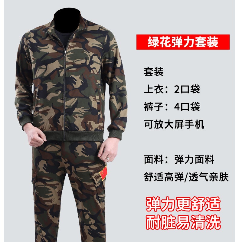 Spring and Autumn Camouflage Work Clothes Mens Anti-Scratch Wear-Resistant Labor Protection Clothing Thickened New suit Pants Site Maintenance Auto Repair Clothing Large flower camouflage suit 