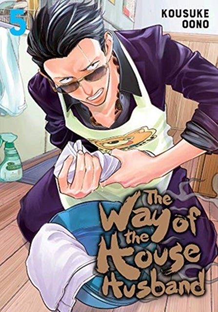 The Way Of The Househusband Vol 5 - Image 2
