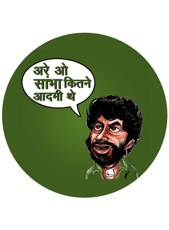 ASHVAH are o sambha kitne aadmi The re Print/Typography Tea/Coffee Mug/Designer Handmade Wooden Coaster Set for Home Kitchen, Office Desk - Set of 4 - Round: 10cm - Image 3