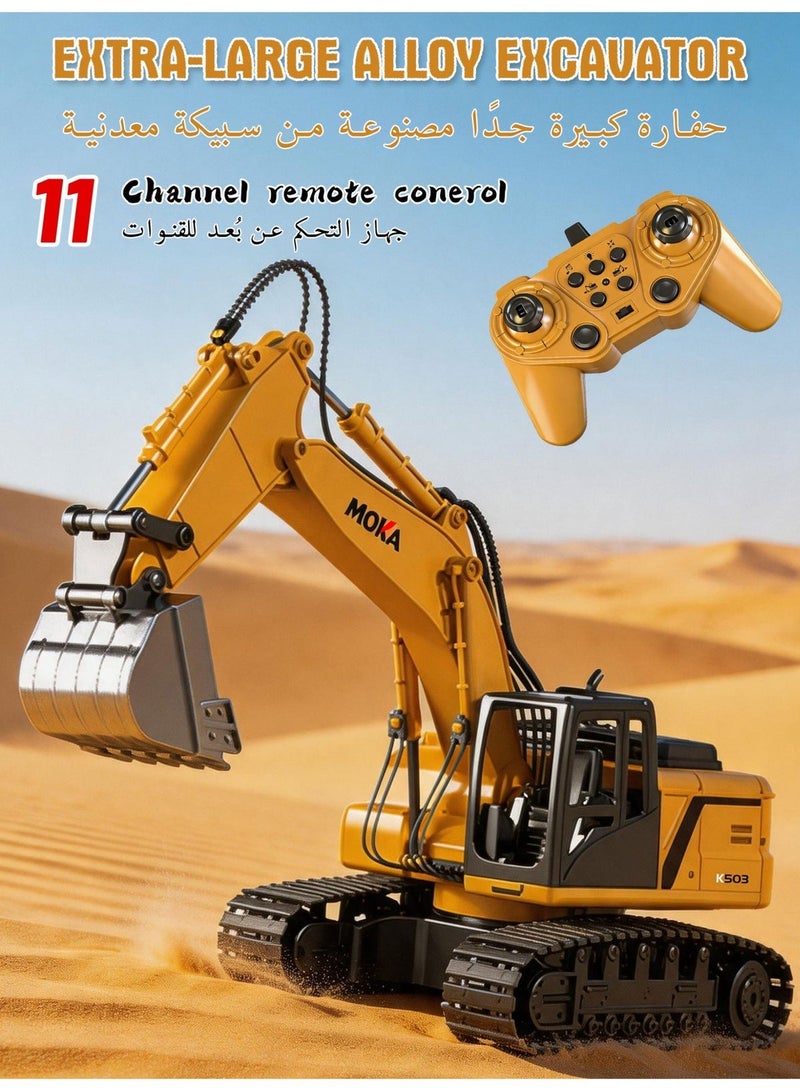 Moka 39cm Alloy RC Excavator – 11 Channels, 680° Rotation, Lights & Sounds – Remote Control Construction Toy for Boys & Girls Ages 4-10 - Image 2