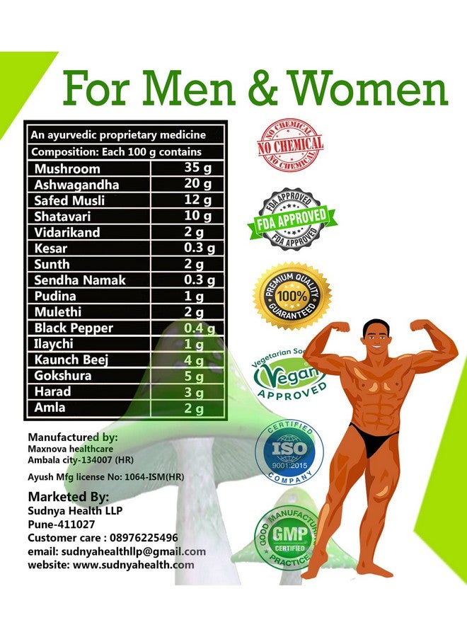 كلير كت مسحوق الفطر لزيادة الوزن من الأيورفيدا للرجال والنساء 200 جرام - Image 4