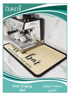 Coffee Mat