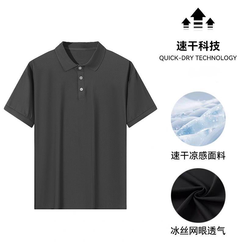 Polo Shirt Mens Summer Thin Ice Silk Cool T-Shirt Mens Loose Casual Lapel T-Shirt Large Size Half-Sleeve Trendy Pure gray [butterfly polo shirt] 