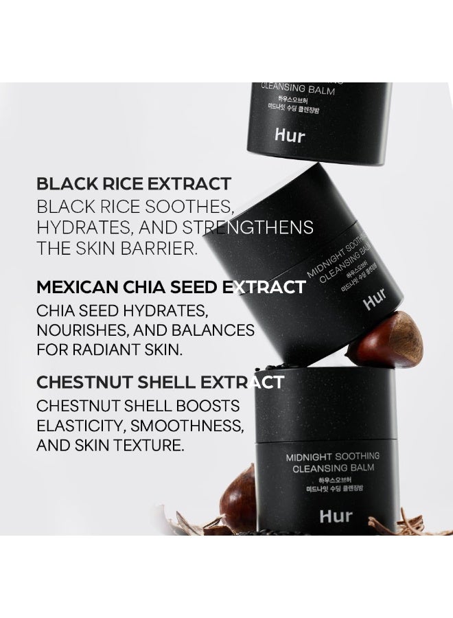 بيت هور بلسم التنظيف المهدئ ميد نايت من هاوس اوف هير | مرطب ومهدئ للعناية بالبشرة الكورية 50مل - Image 5