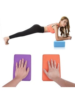 Generic High Density Non-Slip Yoga Block Home Gym Expandable Yoga/Pilates/Fitness Exercise (2 Pack), Multicolor  - Image 2