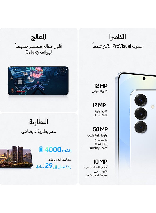 سامسونج جالاكسي S25 AI ثنائي الشريحة أزرق وأسود 12 جيجابايت رام 256 5G - نسخة الشرق الأوسط - Image 4