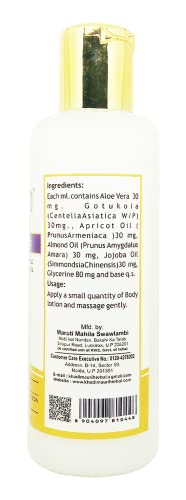 Khadi Mauri Body Lotion - Pack of 1 (210 ml) - Image 2