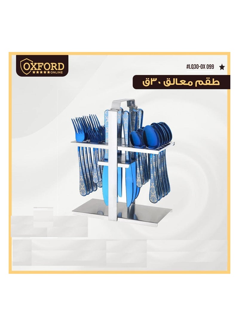 Oxford Turkish spoon set of 30 pieces - Oxford blue OX099 - Image 1